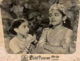 Sapru, Hema (Producer), Patit Pawan, 1955 | Lobby Card