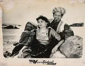 Pyarelal (Producer), Awara Shahzadi, 1956 | Lobby Card