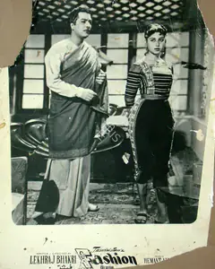 Sehgal, Kuldip (Producer), Fashion, 1957 | Lobby Card