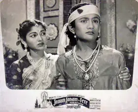 Desai, Subhash (Producer), Janam Janam Ke Fere, 1957 | Lobby Card
