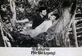 Prabhakar, K.G. (Cinematographer), Baharen Phir Bhi Aayengi, 1966 | Lobby Card