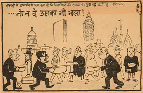 Chatterjee, Basu (Cartoonist). Jo Na De Uska Bhi Bhala !, 1966 | Cartoons