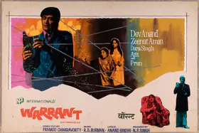 Singh, N.P. (Producer), Warrant, 1975 | Showcard