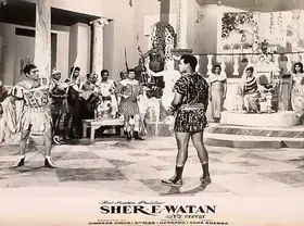 Thakur, Mahendra (Cinematographer), Sher E Watan, 1971 | Lobby Card