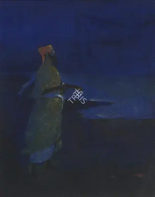 Pyne, Ganesh (Artist). Baul, 1959 | Painting