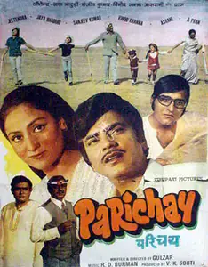 Sobti, S.K. (Producer), Parichay, 1972 | Full Sheet Poster