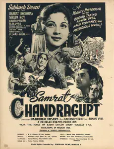 Mistri, Babubhai (Director), Samrat Chandragupt, 1958 | Advertisement
