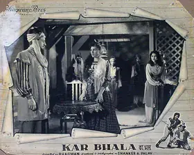 Bhagwan (Director), Kar Bhala, 1956 | Lobby Card