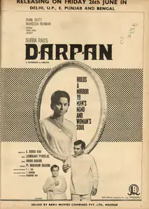 Babu Movies Combines (Distributor), Darpan, 1970 | Advertisement