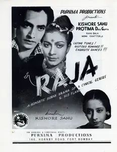 Sahu, Kishore (Director), Raja, 1943 | Advertisement