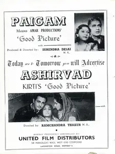 Desai, Surendra (Producer), Paigam, 1943 | Advertisement