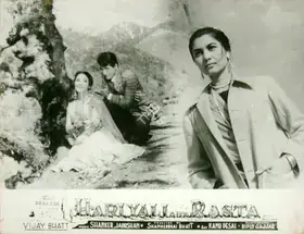 Gajjar, Bipin (Cinematographer), Hariyali Aur Rasta, 1962 | Lobby Card
