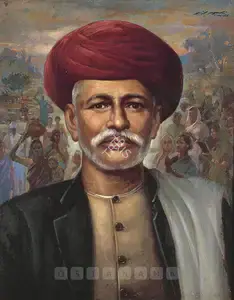 Mali, V.A. (Artist). Jyotiba Phule, 1985 | Painting