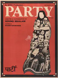 Nihalani, Govind (Director), Party, 1984 | Full Sheet Poster