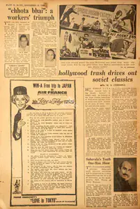 Chrishna, M.S. (Reviewer). Hollywood Trash Drives Out Soviet Classics. In <i>Blitz - India's Greatest Weekly.</i> p. 22. Bombay: R.K. Karanjia, 12 November 1966 | Film Review | CinemaEducation | 00142961