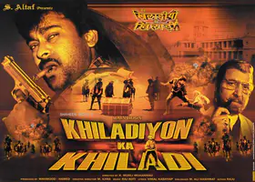 Hamed (Producer), Main Hoon Khiladiyon Ka Khiladi, 2006 | Lobby Card