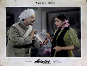 Kwatra, H.S. (Cinematographer), Adalat, 1958 | Lobby Card