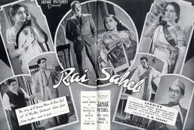 Desai, Chhotubhai B. (Producer), Rai Saheb, 1942 | Advertisement