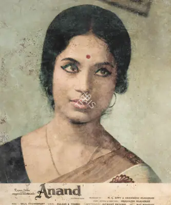 Pathare, Jaywant (Cinematographer), Anand, 1970 | Lobby Card