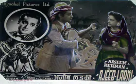 Hassan, S.I. (Producer), Ajeeb Larki, 1952 | Lobby Card