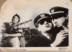 Bhatia, Rajendra (Producer), Neela Akash, 1965 | Lobby Card