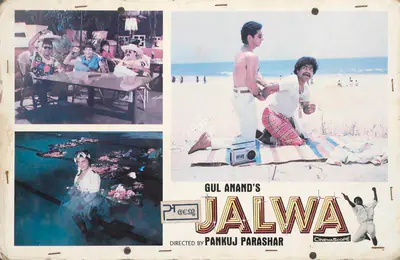 Anand, Gul (Producer), Jalwa, 1987 | Lobby Card