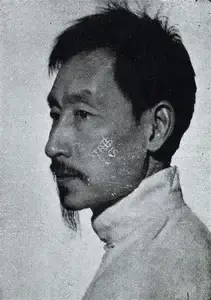 Tata, Sam B. (Photographer). Chin Sang Long, n.d. | Contemporary Photograph