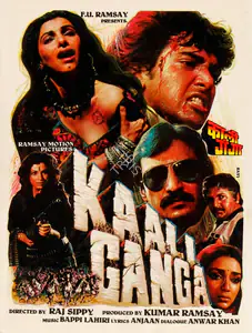 Ramsay, Kumar (Producer), Kaali Ganga, 1989 | Song-Synopsis Booklet