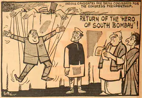 Chatterjee, Basu (Cartoonist). Return of the Hero of the South Bombay !, 1967 | Cartoons
