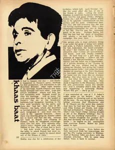 Khaas Baat. In <i>Sunday.</i> 04 November 1973 | Column | 00802301