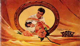 Patel, Hiralal (Producer), Palki, 1967 | Song-Synopsis Booklet
