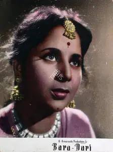 Buva, Vasant Nagesh (Cinematographer), Bara Dari, 1955 | Lobby Card
