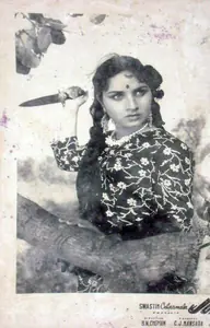 Chohan, B.N. (Producer), Jungle Ki Duniya, 1959 | Lobby Card