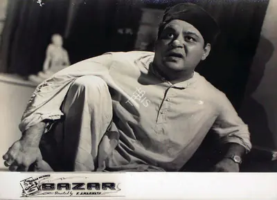 Amarnath, K. (Director), Bazar, 1949 | Lobby Card
