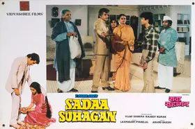 Kumar, Rajeev (Producer), Sadaa Suhagan, 1986 | Lobby Card