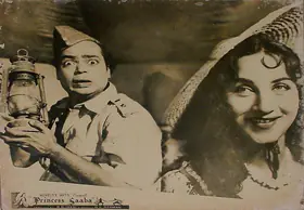 Irani, R.B. (Producer), Princess Saaba, 1958 | Lobby Card