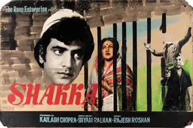 Chopra, Kailash (Producer), Shakka, 1981 | Showcard