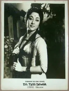 Panthulu, B.R. (Producer), Dil Tera Deewana, 1962 | Lobby Card