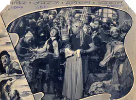 Bhagwan (Producer), Pyara Dushman, 1955 | Photographic Still