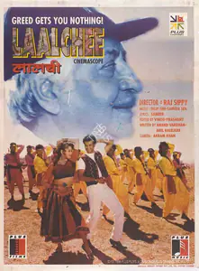 Bhatt, Mahesh (Producer), Laalchee, 1996 | Full Sheet Poster