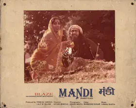Mehta, Ashok (Cinematographer), Mandi, 1983 | Photographic Still Mounted on Lobby Card