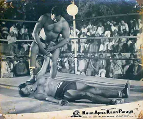 Joshi, T.R. (Cinematographer), Kaun Apna Kaun Paraya, 1963 | Lobby Card