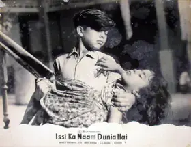Bihari, Huda (Producer), Issi Ka Naam Dunia Hai, 1962 | Lobby Card