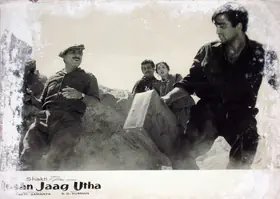 Samanta, Shakti (Producer), Insan Jaag Utha, 1959 | Lobby Card