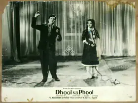 Chopra, Dharam (Cinematographer), Dhool Ka Phool, 1959 | Lobby Card