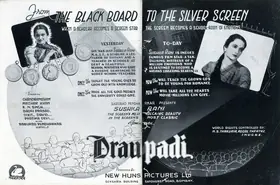 Patel, Baburao (Producer), Draupadi, 1944 | Advertisement