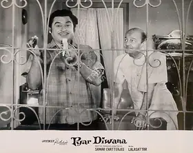 Chatterjee, Samar (Producer), Pyar Diwana, 1972 | Lobby Card