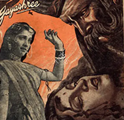 Dahej 1950
