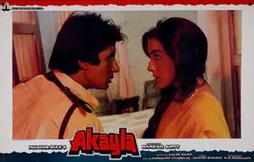 Mushir (Producer), Akayla, 1991 | Lobby Card