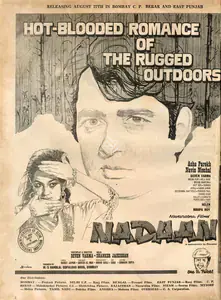 Varma, Devan (Producer), Nadaan, 1971 | Advertisement